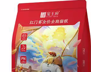 宠王府低温烘焙猫粮:满足猫咪肉食天性的营养佳选 宠王府低温烘焙猫粮:满足猫咪肉食天性的营养佳选