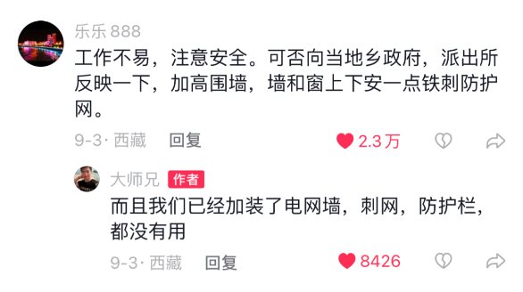 笑死,小动物都知道有困难找警察?猫狗鸡鸭鹅牛羊马,全往派出所跑! 笑死,小动物都知道有困难找警察?猫狗鸡鸭鹅牛羊马,全往派出所跑!