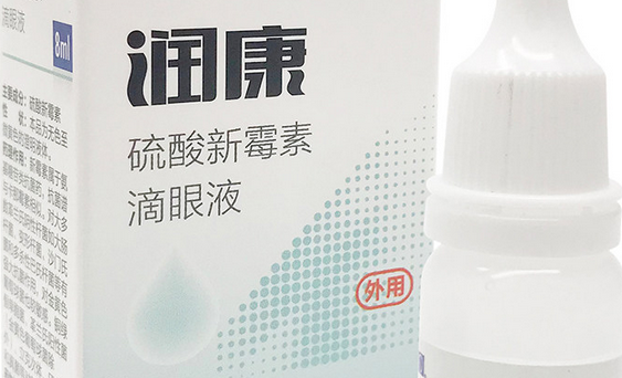润康宠物眼药水多久滴一次
