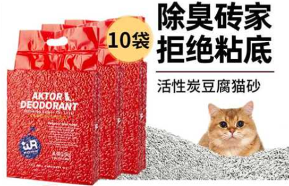威洛特豆腐猫砂成分 威洛特豆腐猫砂成分
