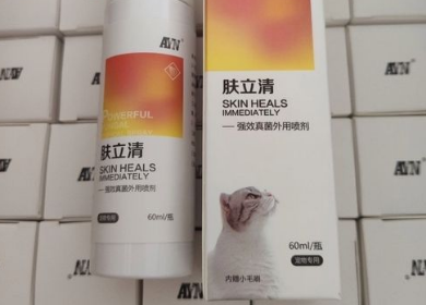 爱益浓肤立清怎么样 爱益浓肤立清怎么样