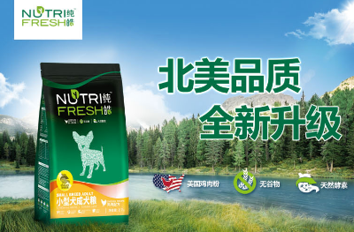 纯皓狗粮是哪国品牌，纯皓狗粮是哪国品牌生产的？