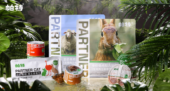 帕特获全球最大消费品私募基金L Catterton独家B轮投资 