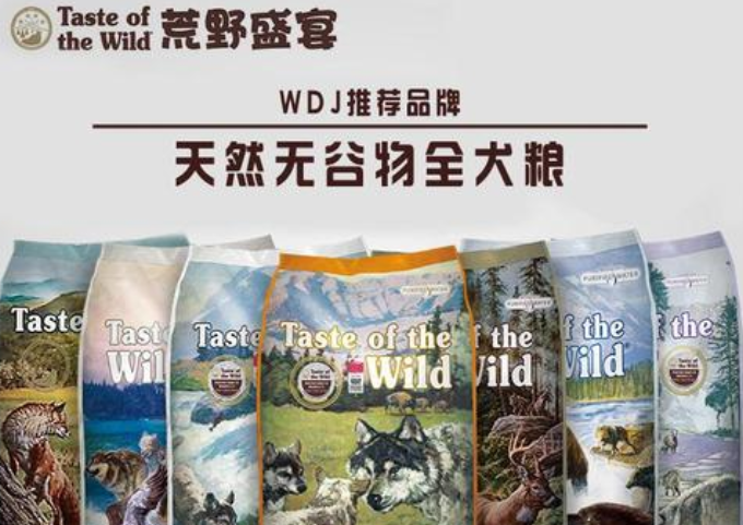 新款荒野盛宴性价比更高？真相总是很残酷！