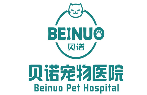 贝诺宠物医院靠谱吗 贝诺宠物医院靠谱吗