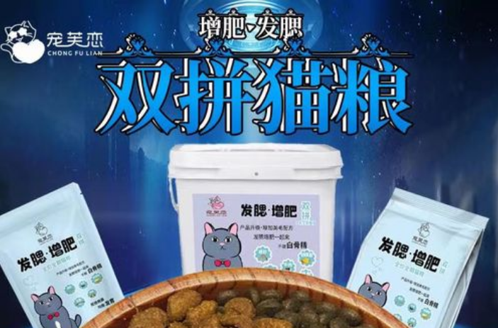 宠芙恋猫粮，原料可追溯的好品牌！