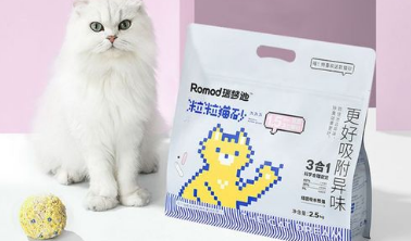 瑞梦迪猫砂厂家