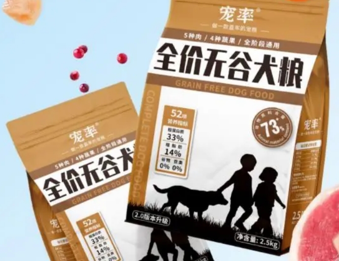 新晋铲屎官必看系列！“宠率狗粮”究竟好在哪里？