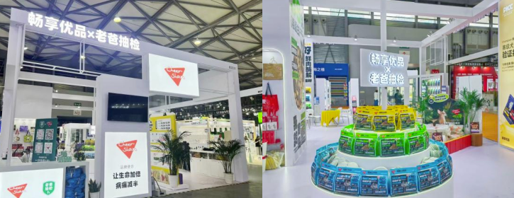 畅享优品鲜肉酶解粮通关「老爸抽检」! 畅享优品鲜肉酶解粮通关「老爸抽检」!