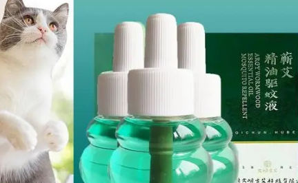 驱蚊液对猫咪有害吗