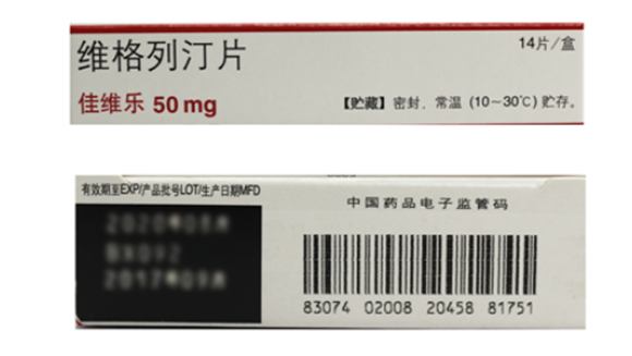 鲁益平和佳维乐的区别 鲁益平和佳维乐的区别