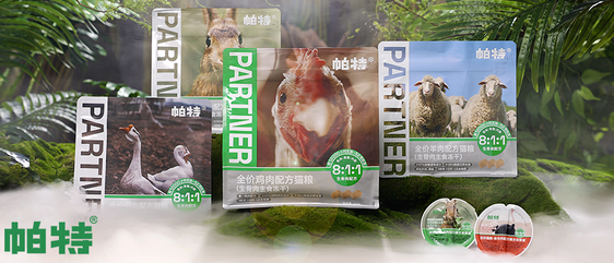 帕特获全球最大消费品私募基金L Catterton独家B轮投资 