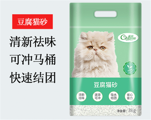 宠怡猫砂怎么样 宠怡猫砂怎么样