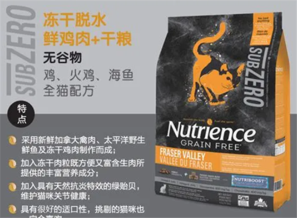 哈根纽翠斯黑钻无谷猫狗系列冻干品控官宣 哈根纽翠斯黑钻无谷猫狗系列冻干品控官宣