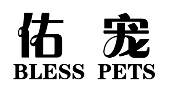 北京佑宠有哪些产品 北京佑宠有哪些产品