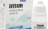 润康宠物眼药水国产还是进口