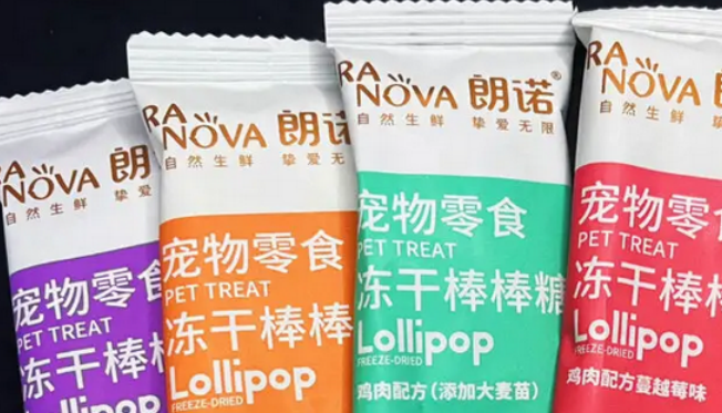 朗诺：独创棒棒糖形态，逗趣喂食一步到位
