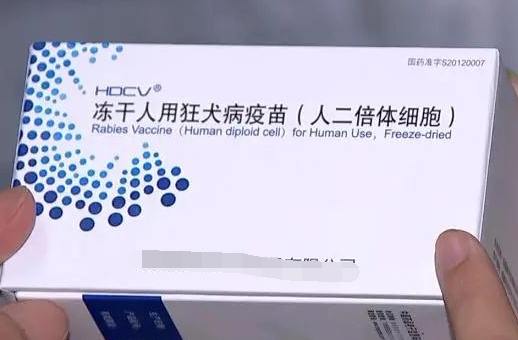 狂犬疫苗多少钱
