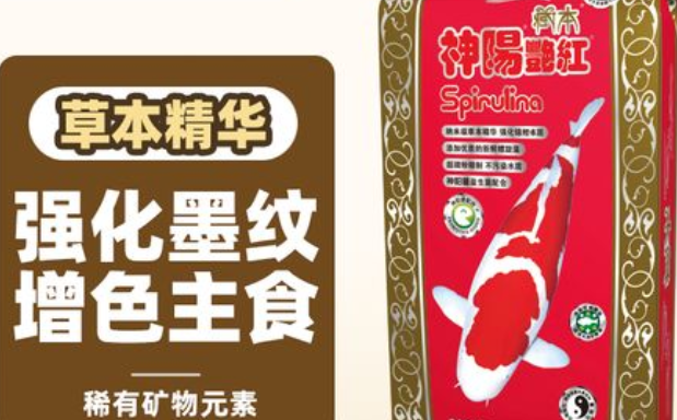 神阳饲料，推动水产饲料技术的创新发展