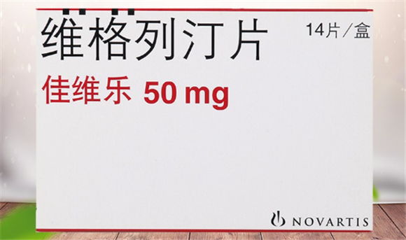 佳维乐是进口药吗 佳维乐是进口药吗