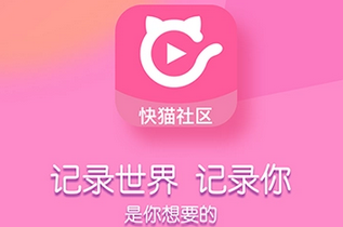 谁有快猫链接地址