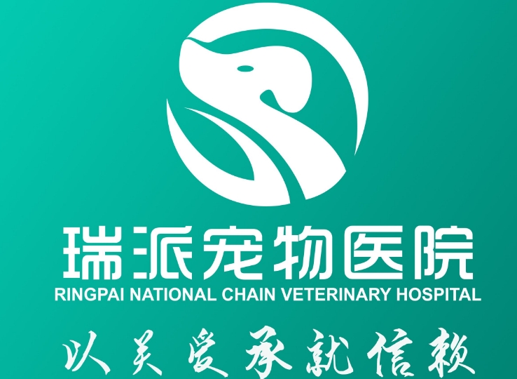 派瑞宠物医院好不好 派瑞宠物医院好不好
