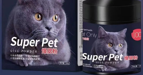 粤朗小宠Super Pet爆腮粉，唯一 一款获得国家专利号的产品。