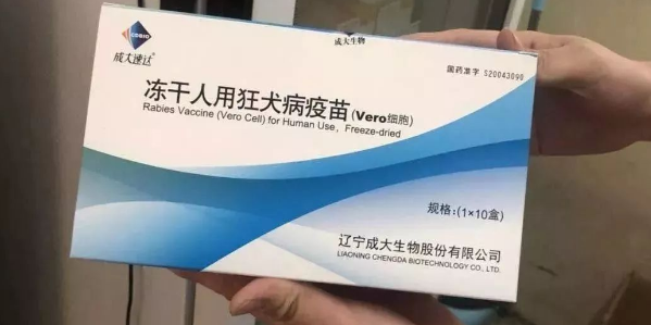 狂犬疫苗哪里打 狂犬疫苗哪里打