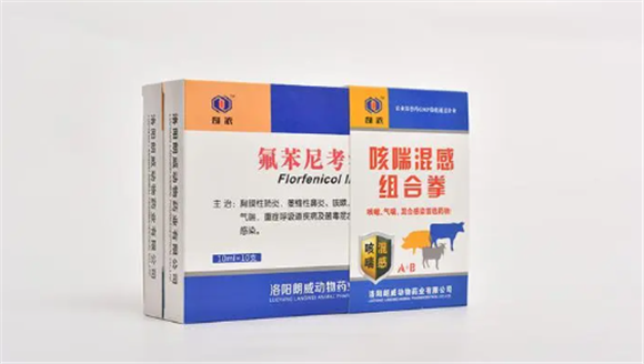 洛阳朗威动物药业有哪些产品 洛阳朗威动物药业有哪些产品