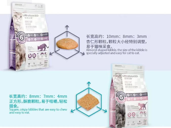 上新啦 | 信元发育宝至真系列猫粮，品质臻选，只给猫咪对的营养！