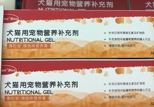 惠伦宝营养膏适合猫咪吃吗