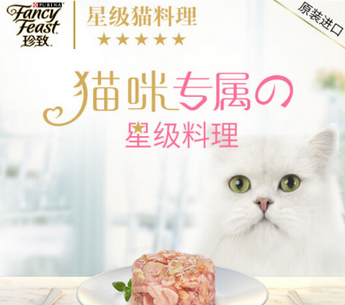 珍致猫罐头：高肉含量，营养丰富 