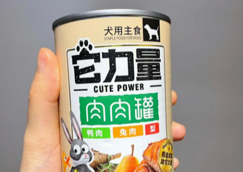 它力量狗罐头贵吗 它力量狗罐头贵吗