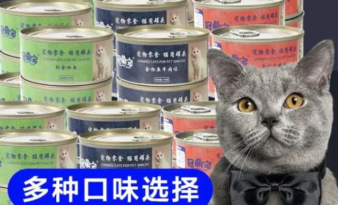 猫粮哪个牌子好，冠萌宠猫罐头，金枪鱼肉的美味诱惑！