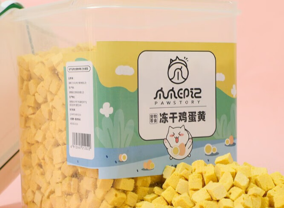爪爪印记冻干鸡蛋黄厂家 爪爪印记冻干鸡蛋黄厂家