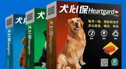 犬心保驱虫药说明书