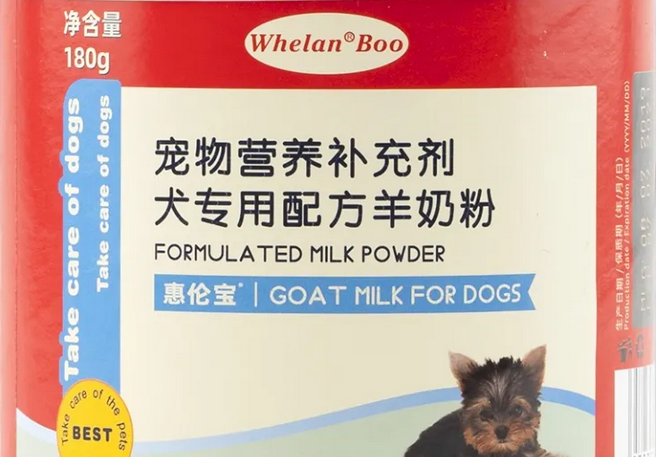 惠伦宝羊奶粉是进口的吗还是国产