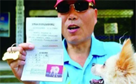 为什么很多人不办狗证