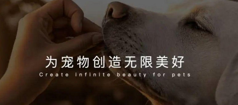 融资丨「易宠科技」获数亿元战略融资，瑞普生物投资