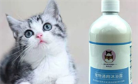 人用的沐浴露可以给猫用吗