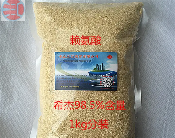 兽用赖氨酸在肉兔中的应用