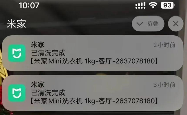 猫咪半夜不睡觉狂洗40次衣服,铲屎官起床见通知崩溃:我的水费啊 猫咪半夜不睡觉狂洗40次衣服,铲屎官起床见通知崩溃:我的水费啊