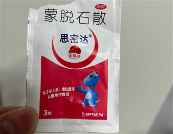 蒙脱石散狗狗可以吃吗