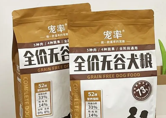 新晋铲屎官必看系列！“宠率狗粮”究竟好在哪里？