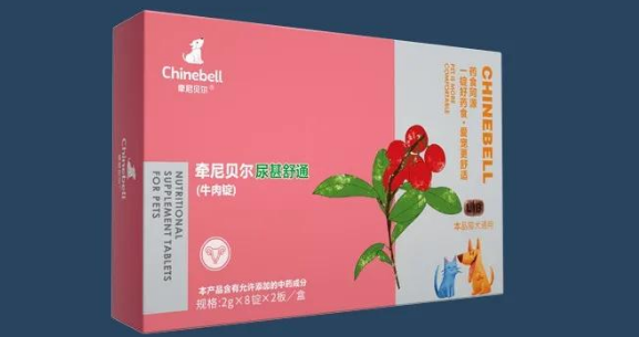 牵尼贝尔牛肉锭效果 牵尼贝尔牛肉锭效果