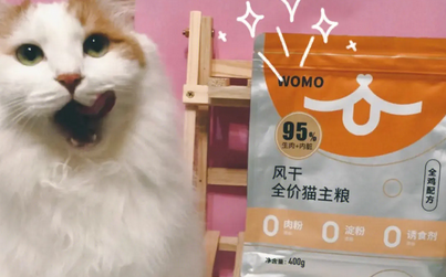 womo猫粮为什么这么贵