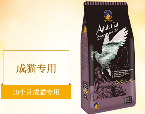 佰芙猫粮是膨化粮吗
