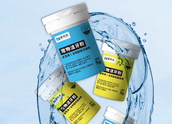 新宠适洁牙粉使用方法 新宠适洁牙粉使用方法