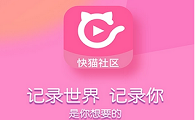 谁有快猫链接地址