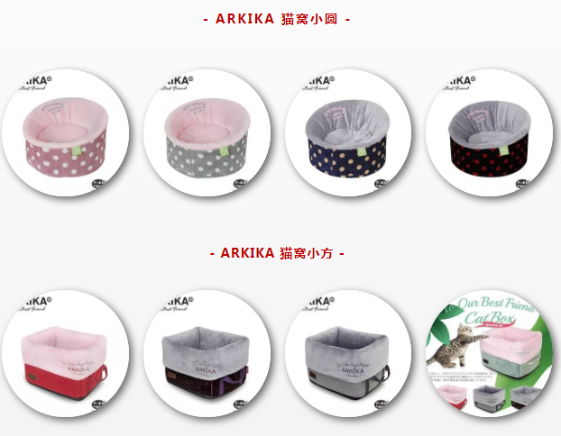 ARKIKA|解决宠物人士出行问题，还兼具了时尚与安全，是怎么做到的？